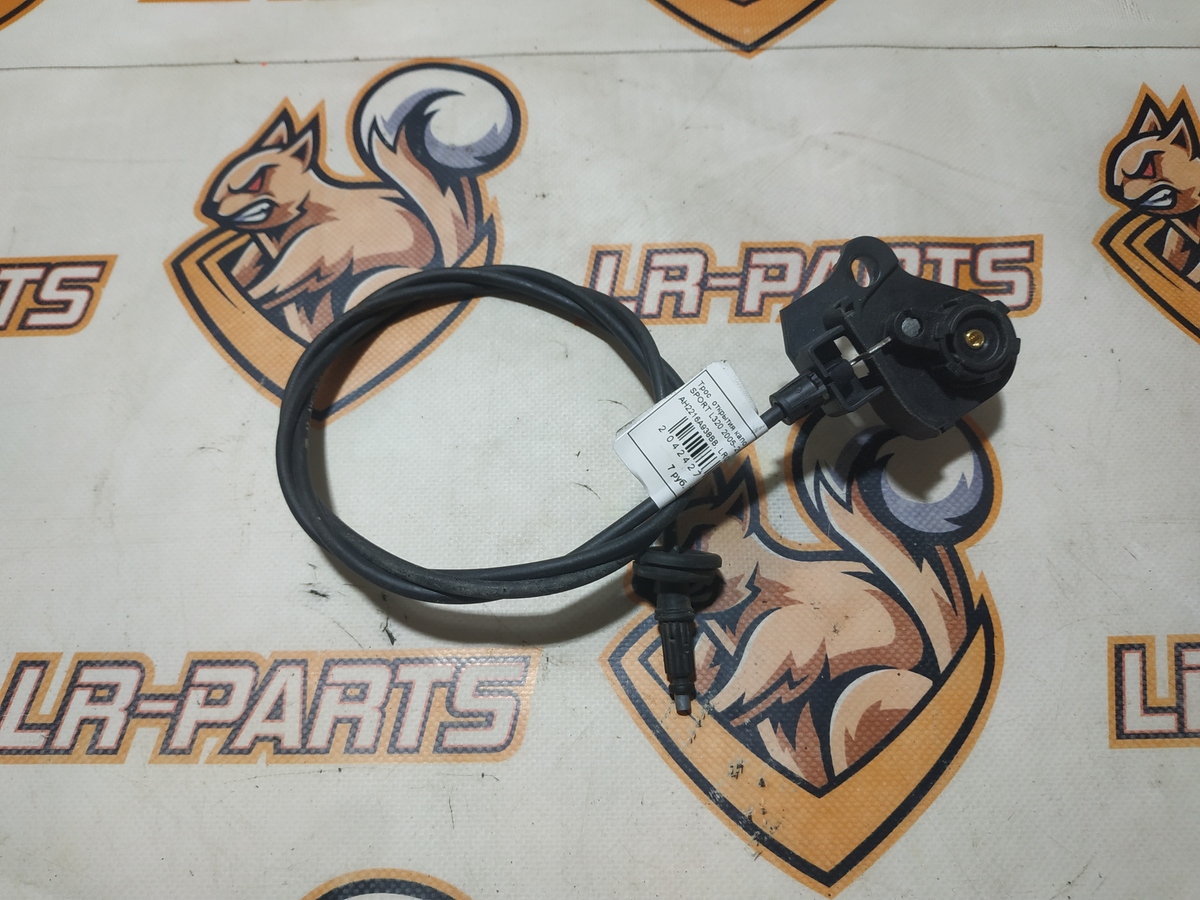 LR013889 Трос  відкриття капота RANGE ROVER SPORT L320 2005-2012 Б/У